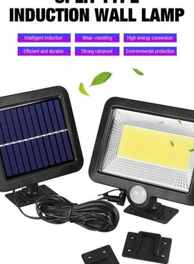 Solar Light Outdoor Motion Sensor Recharge Solar Wall Light
