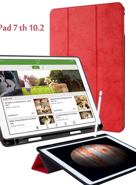 Magnetic Smart Case For iPad 10.2 2019 / 2020 Case With Pen