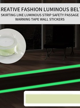 Luminous Band Baseboard Wall Sticker Living Room Bedroom Eco