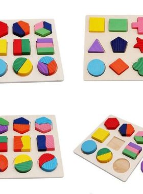 Wooden Math Toys Puzzle Baby Kids Learning Toy Preschool