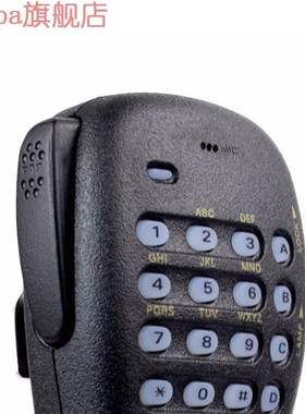 DTMF MH-48A6J Hand Mic Microphone RJ-45 Plug For Yaesu FT-89