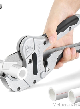 Pipe Cutter 42Mm Pipe Shears Pvc/Ppr Hose Plastic Pipes Cutt