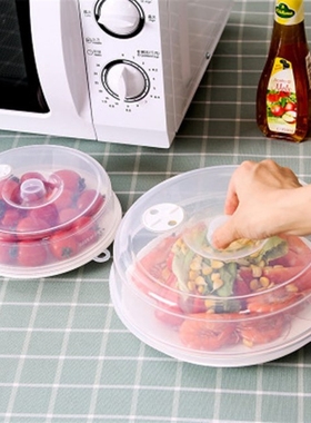 Food Cover Transparent Ventilated Microwave Covers Cookware