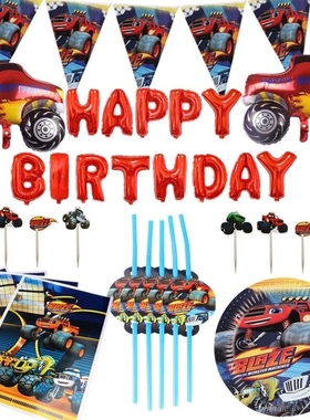 Blaze and the Monster Machines Birthday Party Decorations B