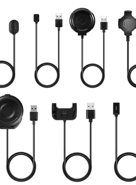 7 Styles Of Smart Watch Charger For Huami Amazfit Pace/Bip