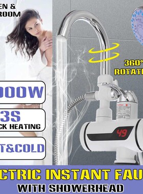 3000W Instant Electric Shower Water Heater LCD Display Hot