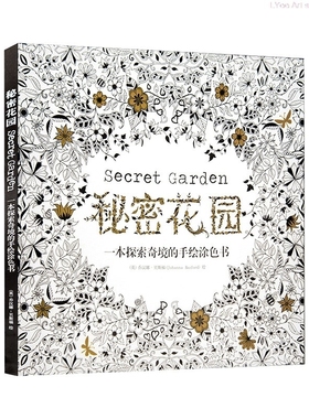 Fantasy Dream 25X25CM 48Sheets Coloring Books Drawing Book G