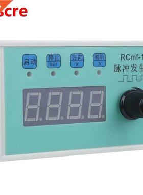 RCMF-1 Pulse Generator Servo Motor Speed Regulation Fixed Le