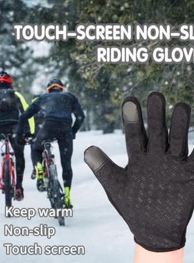 Winter Cycling Gloves Bicycle Warm Touchscreen Full Finger