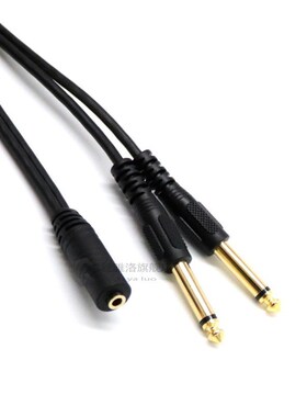 3.5mm (Mini) 1/8 "TRS Stereo Female to 2 Dual 1/4 Inch