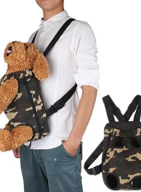 Pet Dog Carrier Backpack Mesh Camouflage Outdoor Travel