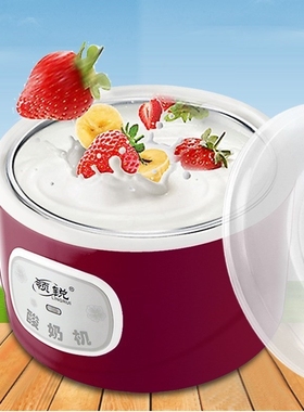 mini automatic yogurt machine bacteria stainless steel maker
