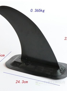 Surfboard Fin Vane Water Sports Longboard Kayak Paddle Board