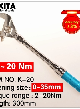 Mxita  OPEN Torque Wrench 2 20Nm accuracy 3% Insert Ended h