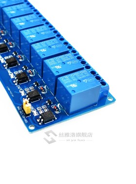 2pcs With optocoupler 8 channel 8-channel relay modules rela