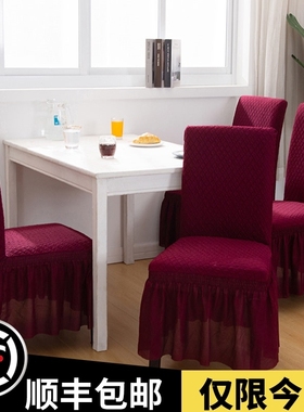 He's got a bouncing-up chair with a dust-proof dining chair