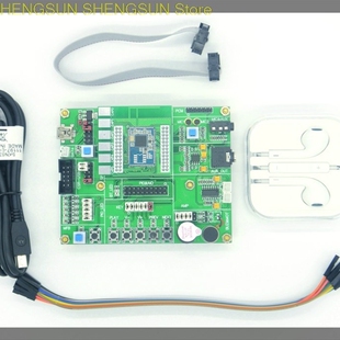 CSR8675 developt board / debug board / demo board / simulati