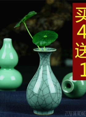 Porcelains Jun porcelain cracked glaze mini Guanyin jade