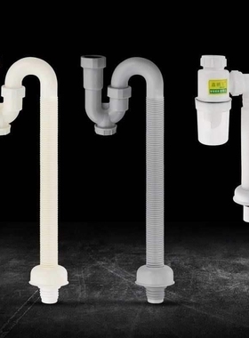 。sink wash basin sink anti-odour sink backwater bend pipe