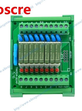 8 bit Pa1a 5V 5A relay Module driver board output amplifier