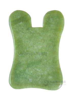 1PCS Natural Jade Stone Guasha Massage Tool SPA Therapy GuaS
