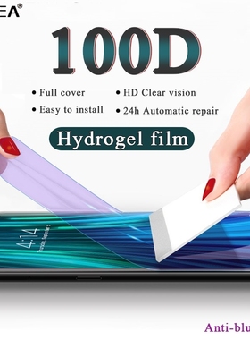 100D Curved Hydrogel Film  Xiaomi Redmi Note 7 8 Pro mi 9 8