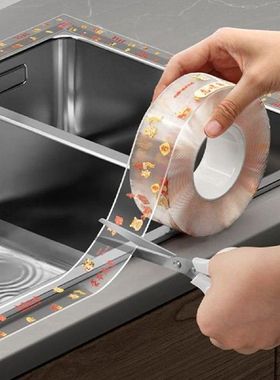 1Meter Self-Adhesive Door Sealing Strip Tape Bathroom