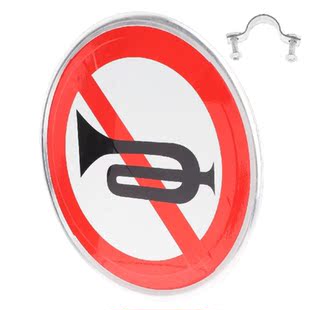 Horn Sign traffic Horn Sign Horn Symbol Sign