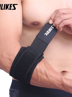 1PCS Adjustbale Tennis Elbow Support Guard Pads Golfers Str