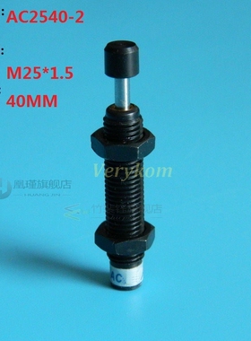 Pneumatic Hydraulic Oil Buffer Damper AC0806-2 AC1008-2 AC10