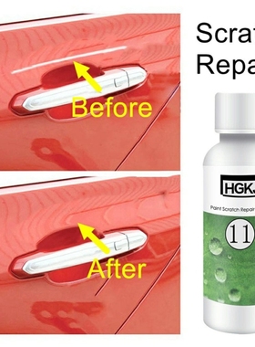 2PCS 50ml Pro Auto Scratches Remover HGKJ-11 Series Liquid S