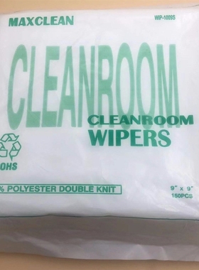 150PCS 9*9inch Soft Cleanroom wiper cleaning Non Dust Cloth