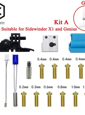 2020! Extruder Sidewinder X1 And Genius Silicone Nozzle Kit
