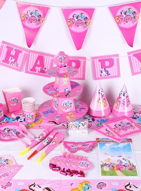 My Little Pony Party Theme Birthday Party Decorations Dispo