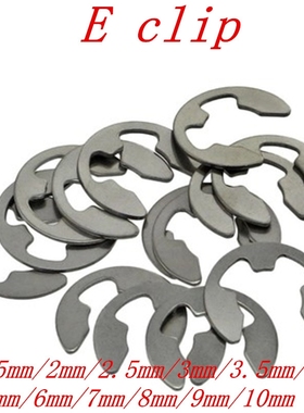 Retaining-Ring Shaft-Fastener E-Clip Stainless-Steel 5mm 10m