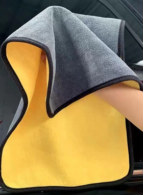 Microfiber Auto Wash Towel Car Cleaning Drying Cloth Hemming
