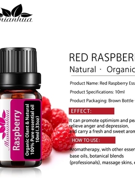 Raspberry Fragrance Essential Oils 10ml Pure Plant Fruit Oil