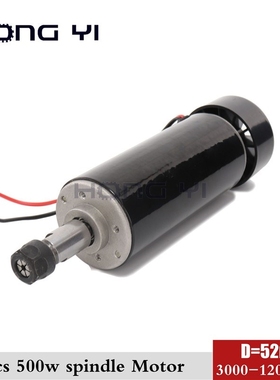 New 500W ER11 collet 52mm diameter DC 0-100 CNC ving Milling