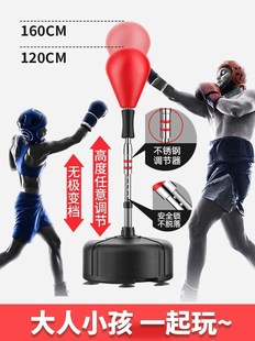 Boxing sipeed balil gfitness tranit001ng chldren adult sandb