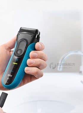 USB 12v Charge Cable Braun Shavers 7 W 5210 Charger adapter