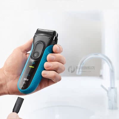 USB 12v Charge Cable Braun Shavers 7 W 5210 Charger adapter