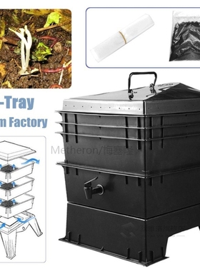 80L PP Kitchen Waste Earthworm Compost Box DIY Composter Wor