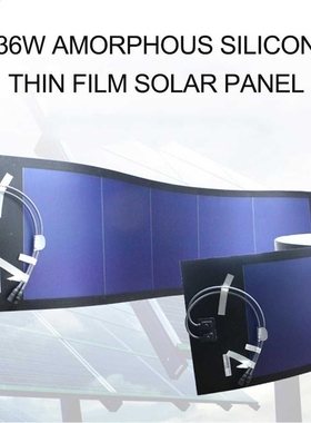 KKmoon 36W Amorphous Silicon Flexible Thin Film Solar Panel