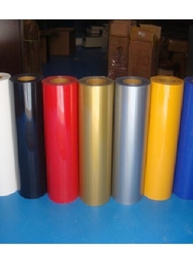 Free shipping (1ftx16.4ft) 30cmx5m PVC Heat Transfer Vinyl