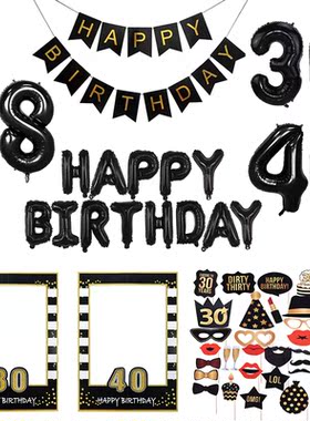 18 30 40 50 60th Birthday Party Photo Props Black Gold Phot