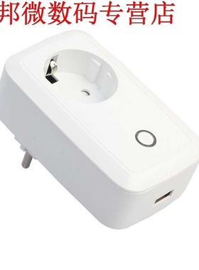Wirless Timer Socket Schakelaar APP Controle Wifi Domotica W
