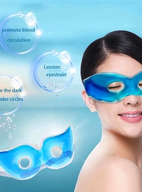 1 Pcs Cooling eye gel Patches Mask Pro Remove Dark Circles R