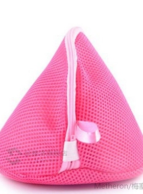 seful Convenient  Bra Washer Laundry Bag Bra Mesh Bags Pouch