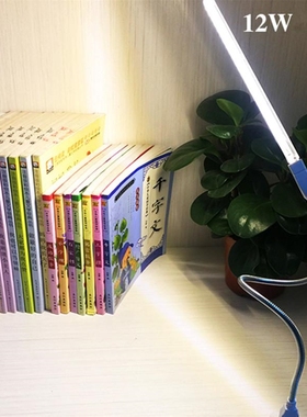 High Brightness Reading Table light 24LEDs USB Charger