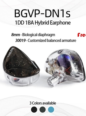 BGVP DN1S In-ear Earphones Balanced Armature With Dynac Hybr